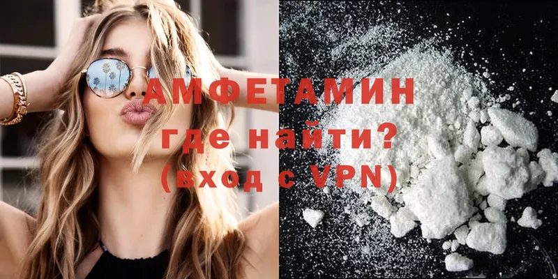 Amphetamine VHQ  Сим 